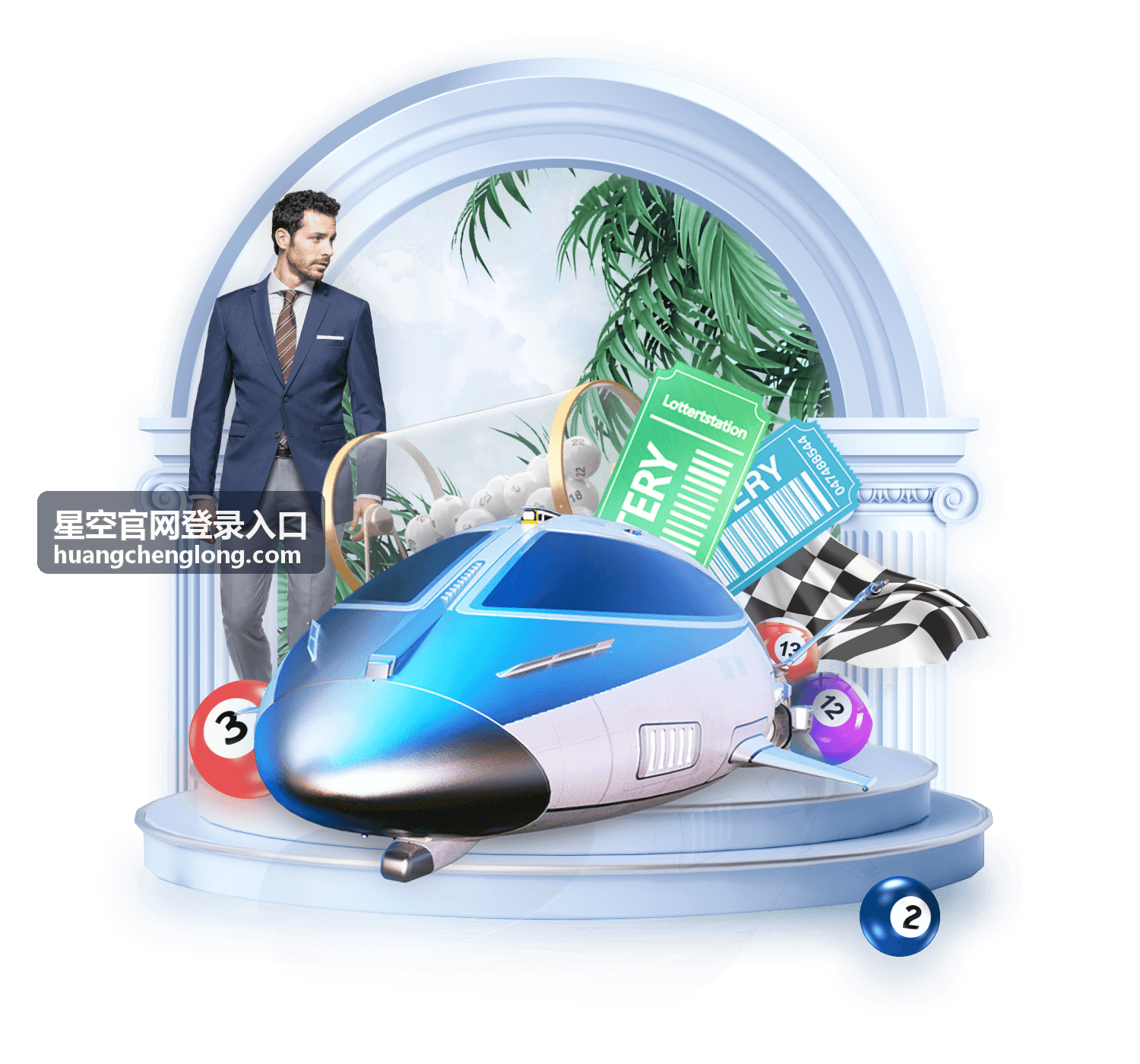 登录指南封面 - 星空官网登录入口